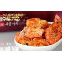 溫州地區(qū)魚(yú)干蝦干水產(chǎn)品食品生產(chǎn)許可證SC咨詢