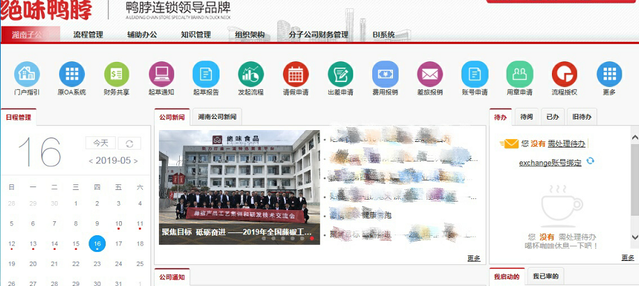 如圖片無(wú)法顯示，請(qǐng)刷新頁(yè)面