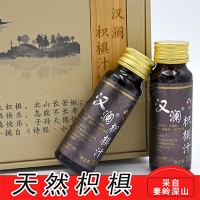 旬陽漢瀾拐棗功能飲料枳椇汁 降糖 50g*9支/盒