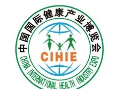 2020CIHIE第27屆【北京】國(guó)際健康產(chǎn)業(yè)博覽會(huì)