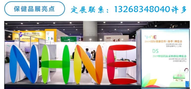 TIM截圖20190715102255