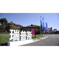 提供澳大利亞（益生菌、鈣、鐵、鋅等）口溶膜劑型OEM