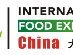 2020第20屆廣州國際食品展暨進(jìn)口食品展覽會(huì)