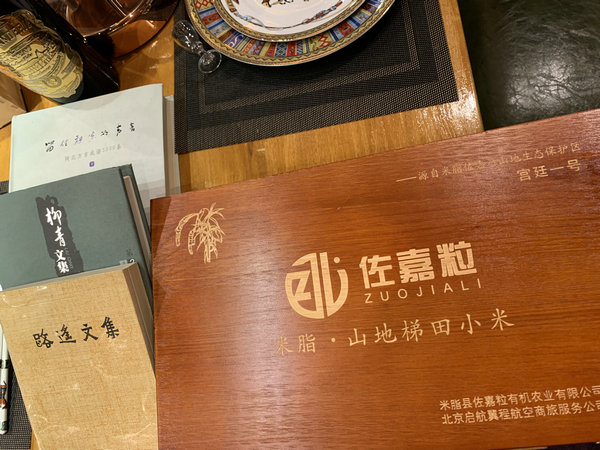 微信圖片_20190814180321.jpg
