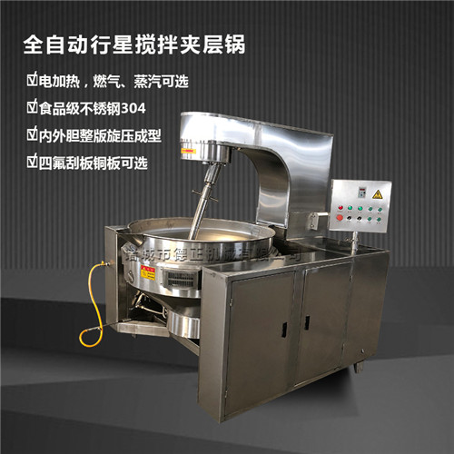 89655全自動(dòng)行星3