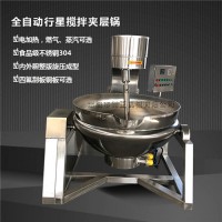 電加熱行星攪拌炒鍋 燃氣行星攪拌鍋 蒸汽炒鍋