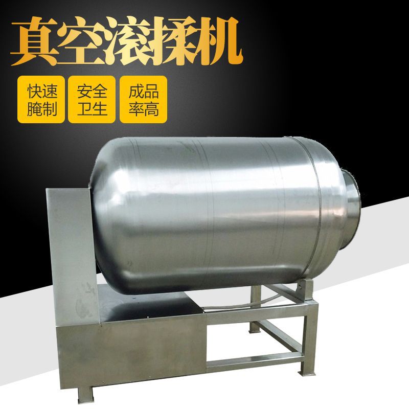 真空滾揉機6