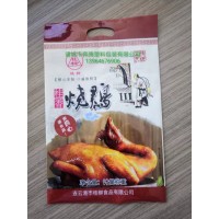 烤鴨包裝袋定制加工廠家