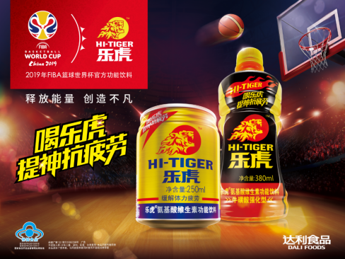 PR稿1：達(dá)利<a  data-cke-saved-href=http://www.chinaena.com/ship href=http://www.chinaena.com/ship target=_blank >食品</a>業(yè)績(jī)穩(wěn)健增長(zhǎng) 升級(jí)與創(chuàng)新成“關(guān)鍵詞”(1)1214.png