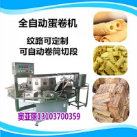 用著很好用的雞蛋卷機(jī)推薦給你全自動蛋卷機(jī)