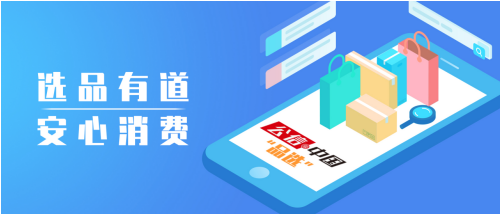 公信&middot;中國|中秋月餅，食安至上，識食物者為俊杰