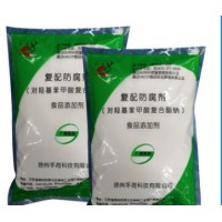 河南批發(fā)尼泊金復(fù)合酯鈉價(jià)格 食品級(jí)防腐劑 1公斤包郵