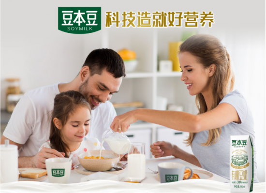 豆奶品牌齊聚風(fēng)口 豆本豆豆奶領(lǐng)銜無添加趨勢