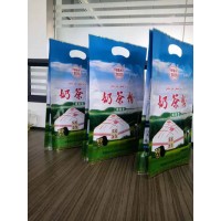 四邊封鋁塑復(fù)合包裝袋生產(chǎn)廠家