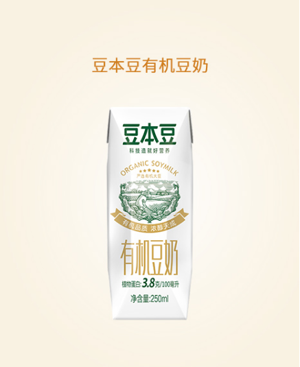 豆本豆有機(jī)豆奶：科技造就好營養(yǎng) 打造營養(yǎng)好豆奶