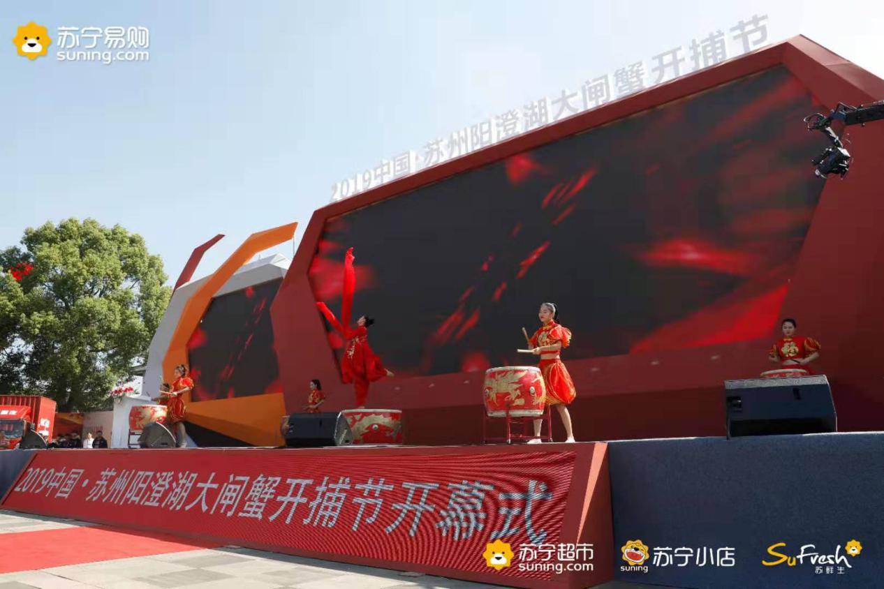 蘇寧現(xiàn)身陽澄湖大閘蟹開撈現(xiàn)場，24位網(wǎng)紅現(xiàn)場開播直賣