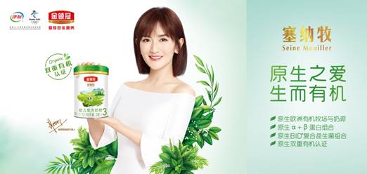 http://image.yili.com/upload/articleImages/20190801131824668.jpg