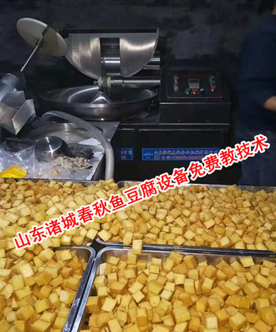 春秋魚豆腐好_副本_副本