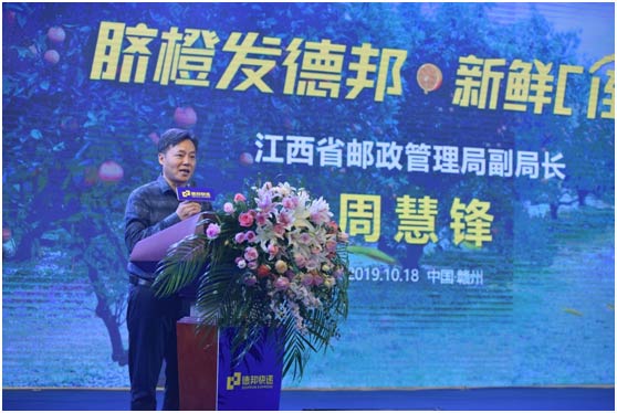 “抱橙”的時(shí)候到了！ 德邦快遞助力臍橙“新鮮到家”