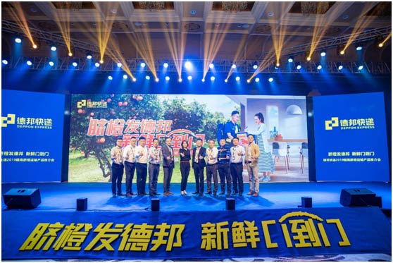 “抱橙”的時(shí)候到了！ 德邦快遞助力臍橙“新鮮到家”