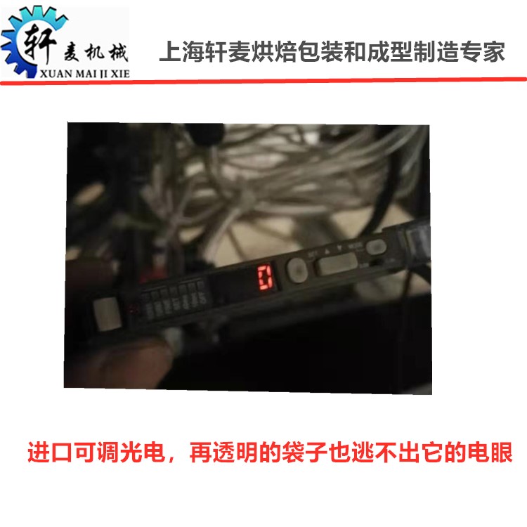 全自動圖_副本