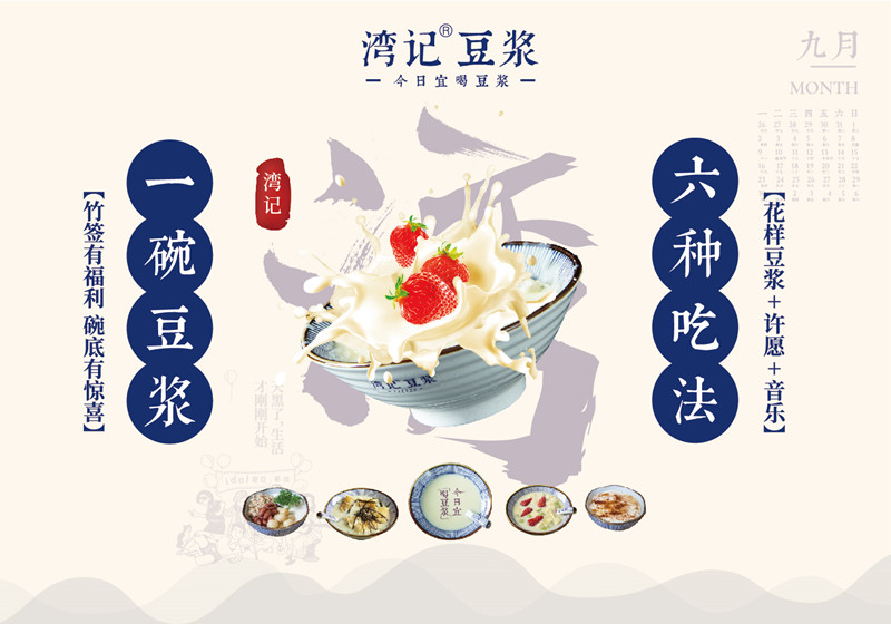 一版2.0_畫板 1.jpg