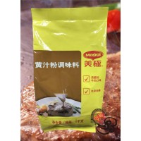 酸辣粉調(diào)味料包裝袋生產(chǎn)廠家A酸辣粉調(diào)味料包裝袋生產(chǎn)廠家趙莊廠