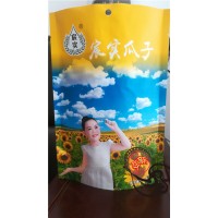 自立堅果包裝袋A白塔自立堅果包裝袋A自立堅果包裝袋生產(chǎn)廠家
