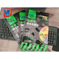 微生物菌劑包裝袋A河北微生物菌劑包裝袋生產(chǎn)廠家