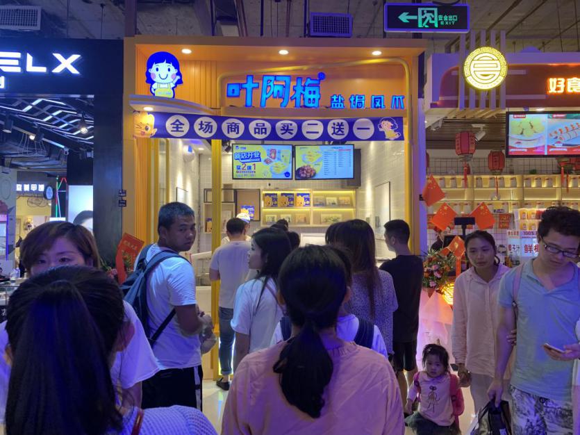 門店正面圖1
