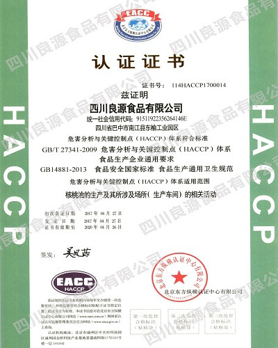 5dc2483cdaff9.jpg