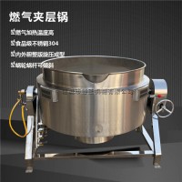 燃?xì)馐脚０褰铥u煮夾層鍋 牛肉蒸煮鍋 304不銹鋼鹵肉鍋