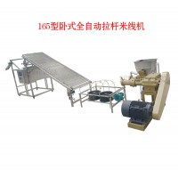 河北米線機(jī)廠家 大型全自動(dòng)米粉機(jī) 多功能粉絲機(jī)