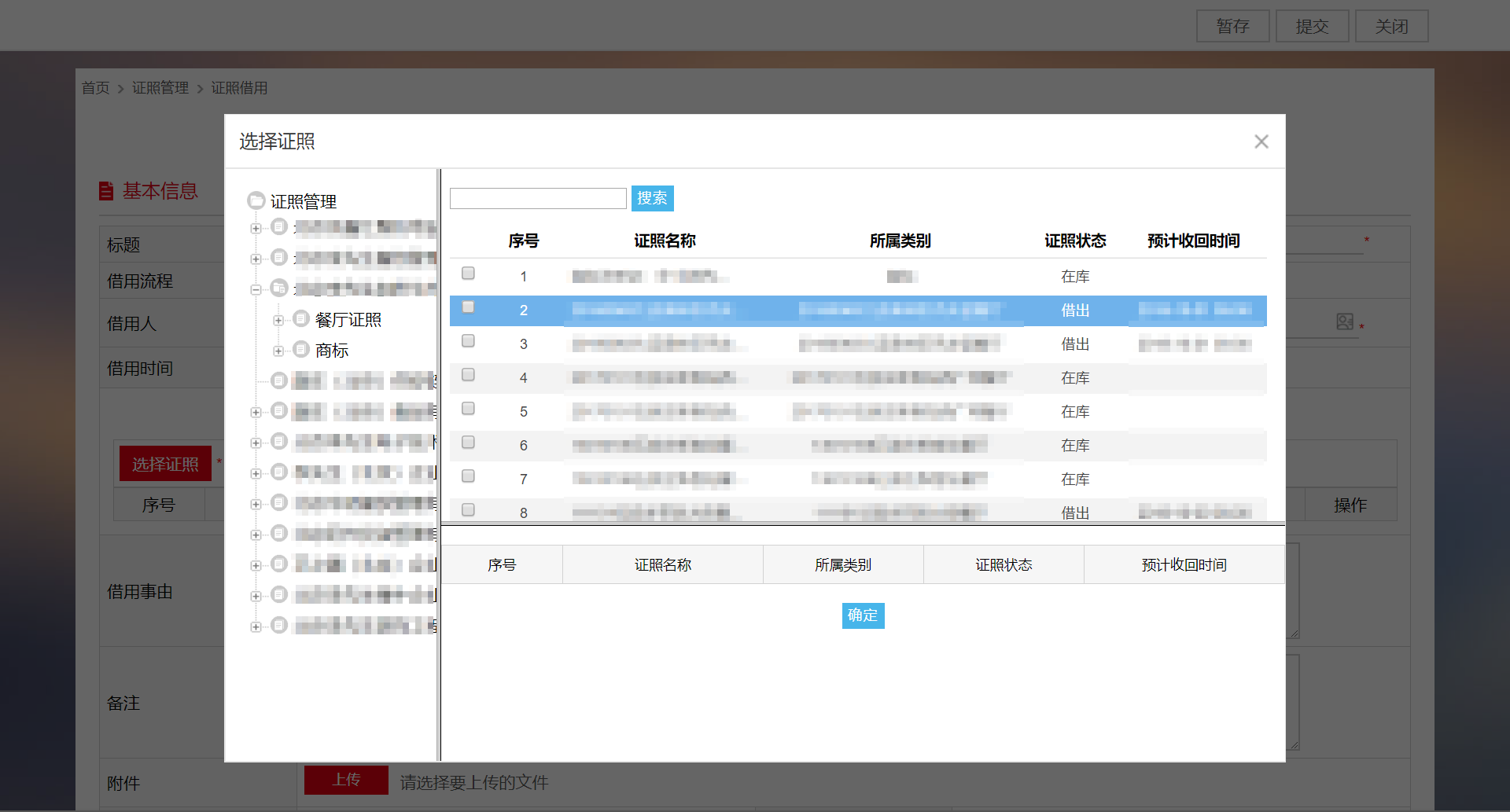 牛肉面大王：李先生借力藍(lán)凌智慧OA，高效管理800+家門店