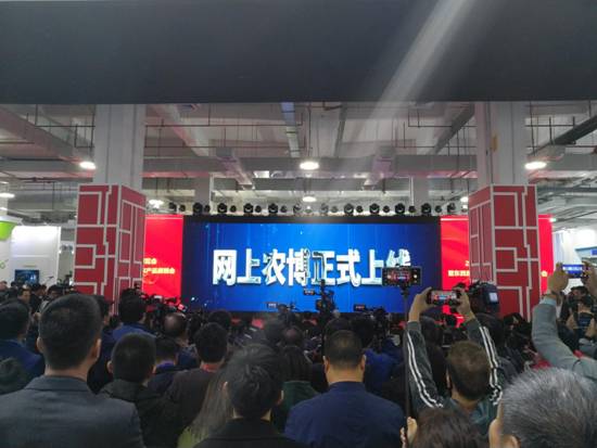 微信圖片_20191125112722