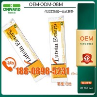 上海藍(lán)莓葉黃素酯固體飲料oem|益生菌膳食纖維odm