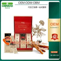 韓國(guó)紅參飲品OEMODM廠家 血橙咖啡濃縮液定制貼牌