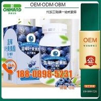 藍(lán)莓葉黃素酯壓片糖果代加工,瓜爾豆膠vc固體飲料odm