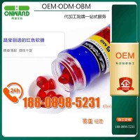 氨基丁酸gaba軟糖貼牌ODM、功能凝膠糖果軟糖加工定制