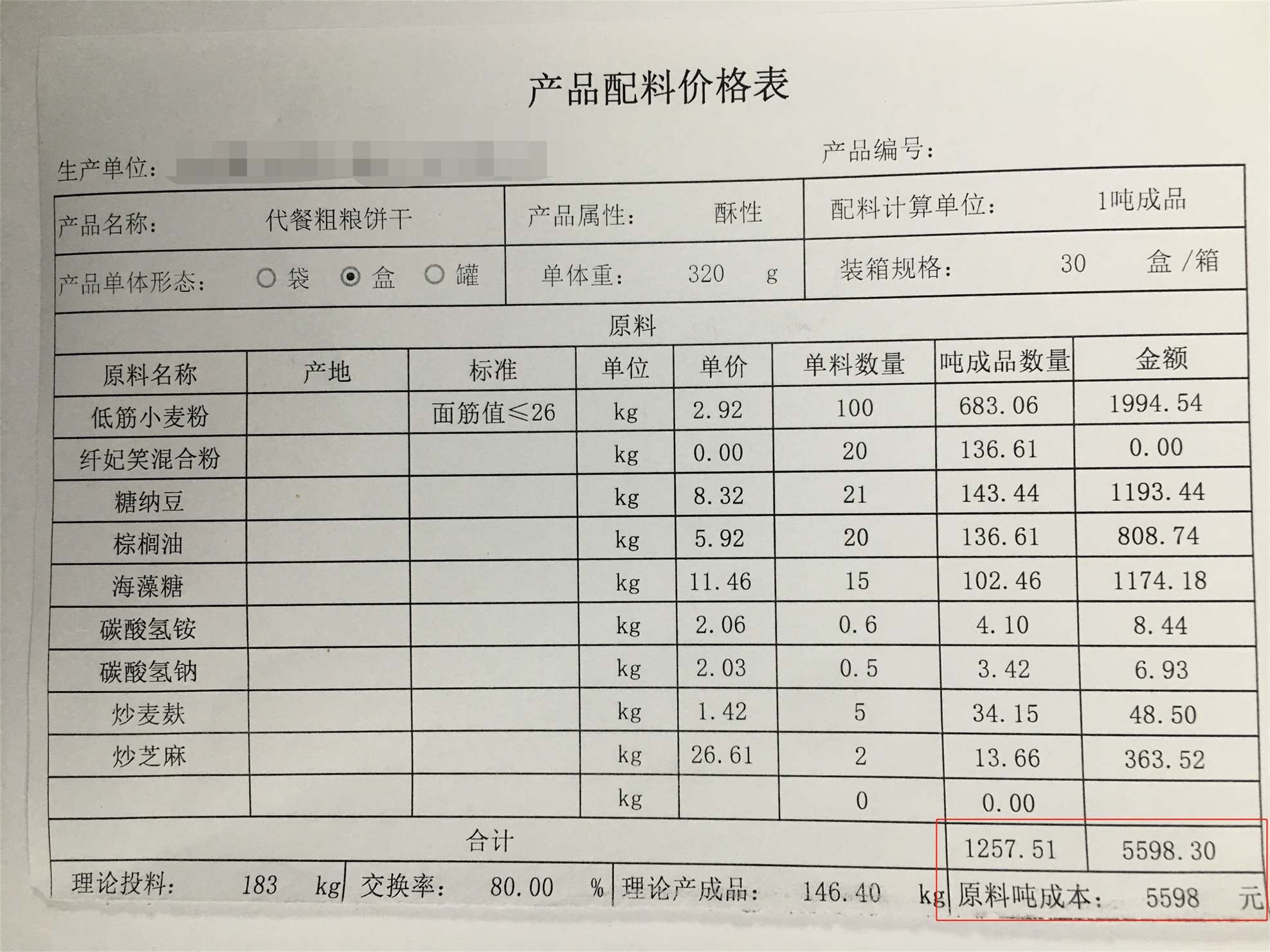 圖片4.jpg
