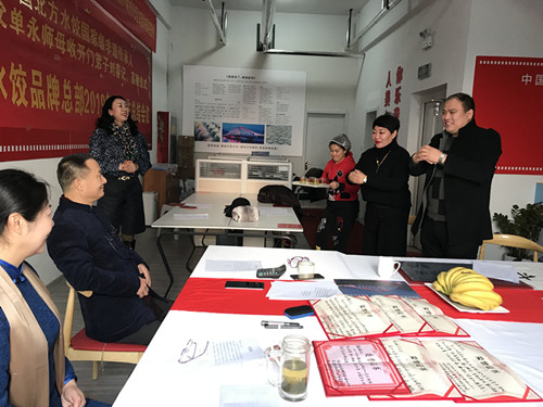 圖二：中國(guó)水餃第一徒劉春記、高敏向師父師母中國(guó)北方水餃秘笈編篡者、水餃文化傳承人于金明單永夫妻敬師禮。_副本.jpg