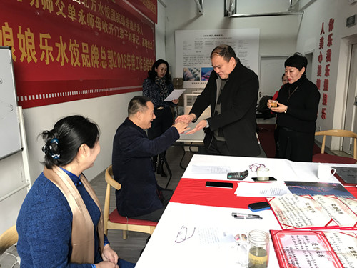 圖三：中國(guó)水餃第一徒劉春記、高敏向師父師母中國(guó)北方水餃秘笈編篡者、水餃文化傳承人于金明單永夫妻端敬師茶。_副本.jpg