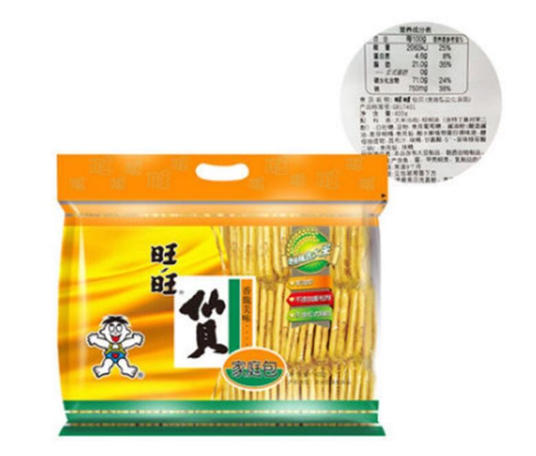 QQ截圖20200217112234.jpg