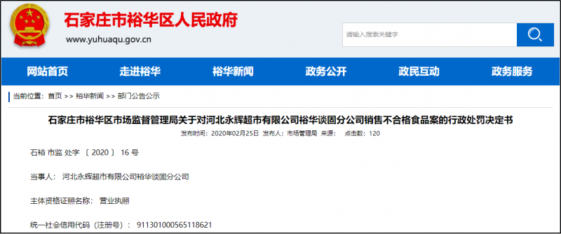 點擊打開原圖 183_5207725_9ca61f27500cb7989f96d9097c274375