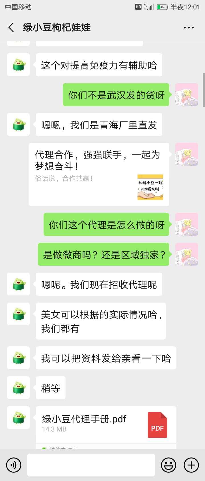 如圖片無法顯示，請刷新頁面