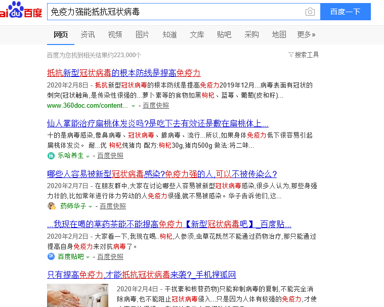 如圖片無法顯示，請刷新頁面