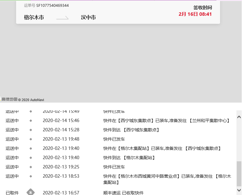 如圖片無法顯示，請刷新頁面