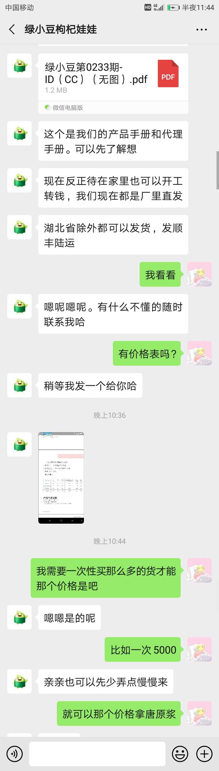 如圖片無法顯示，請刷新頁面
