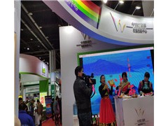 2020第二十屆全國農(nóng)產(chǎn)品（上海）采購交易會