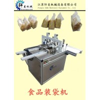 廠家直銷江蘇軒麥供應開袋式面包裝袋機開袋式面包包裝機高效穩(wěn)定